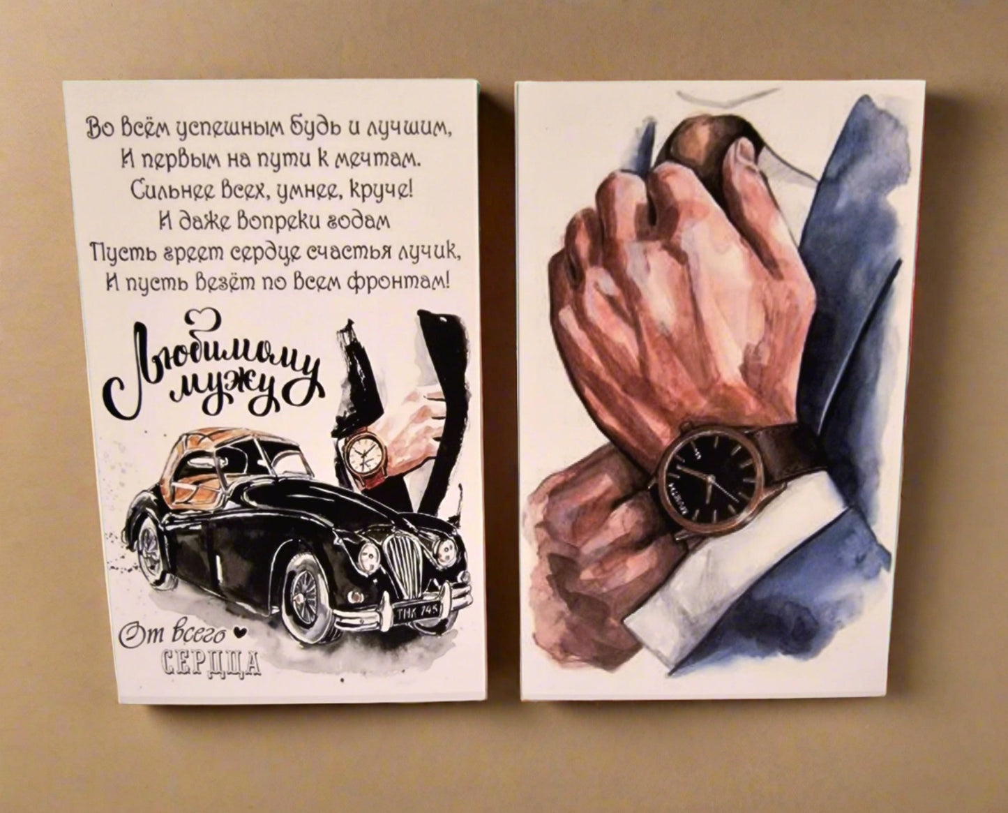 TOFFIFEE kommid "Minu armastatud abikaasale"