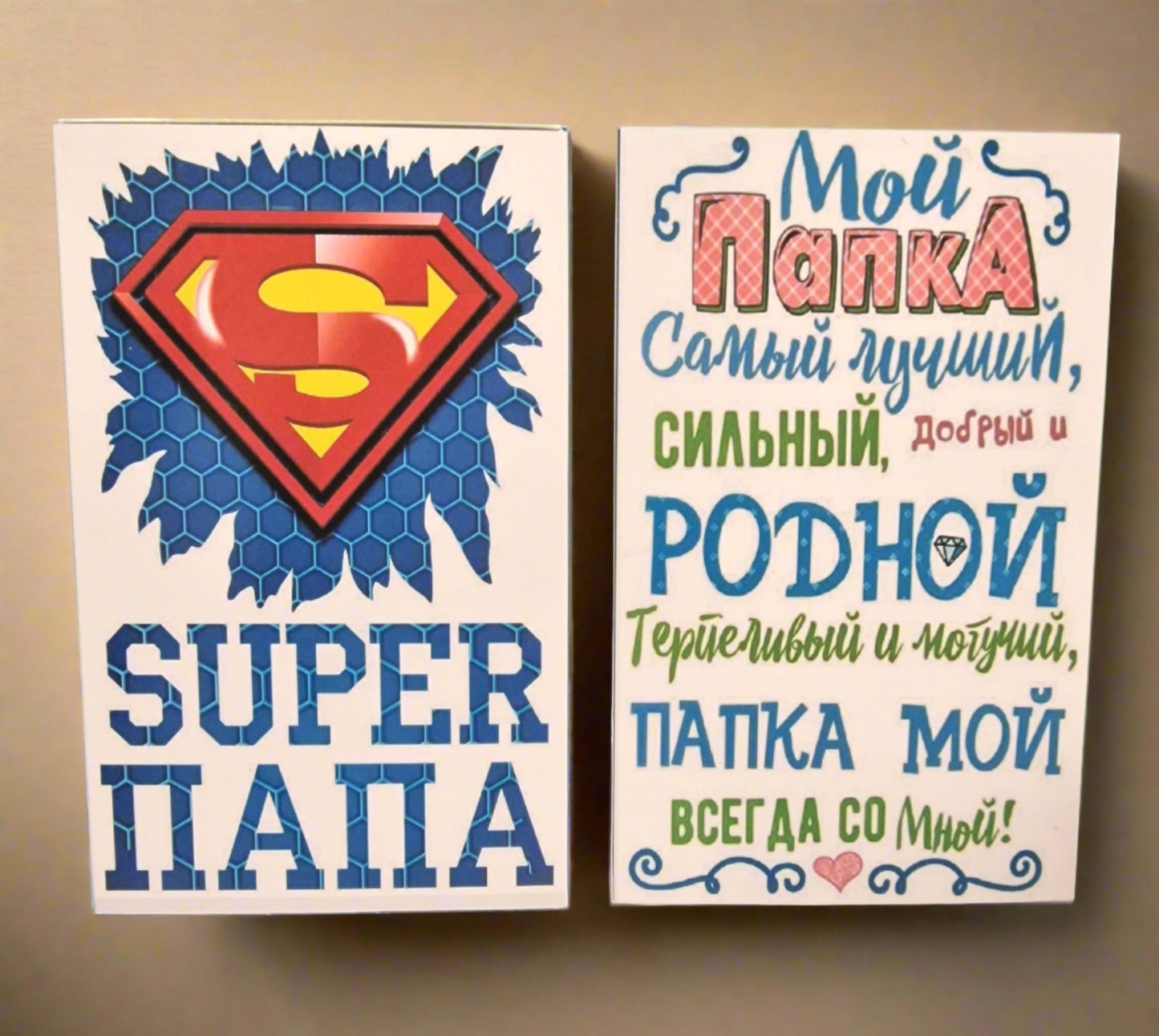 Kommid TOFFIFEE "SUPER Isa!"