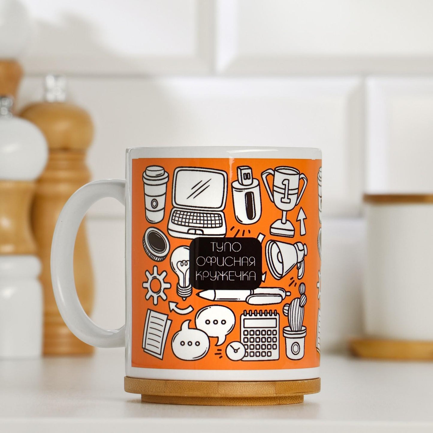 Kruus "Kontorikruus", 320 ml