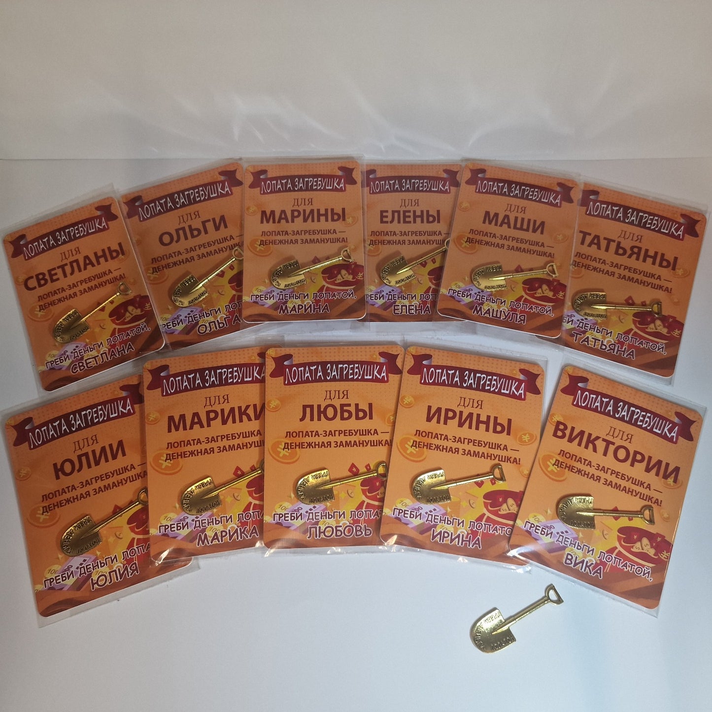 Tellimusel mis tahes naisenimega rahakott-labidas-rehad