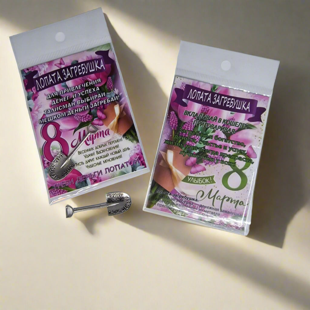 Кошельковый талисман