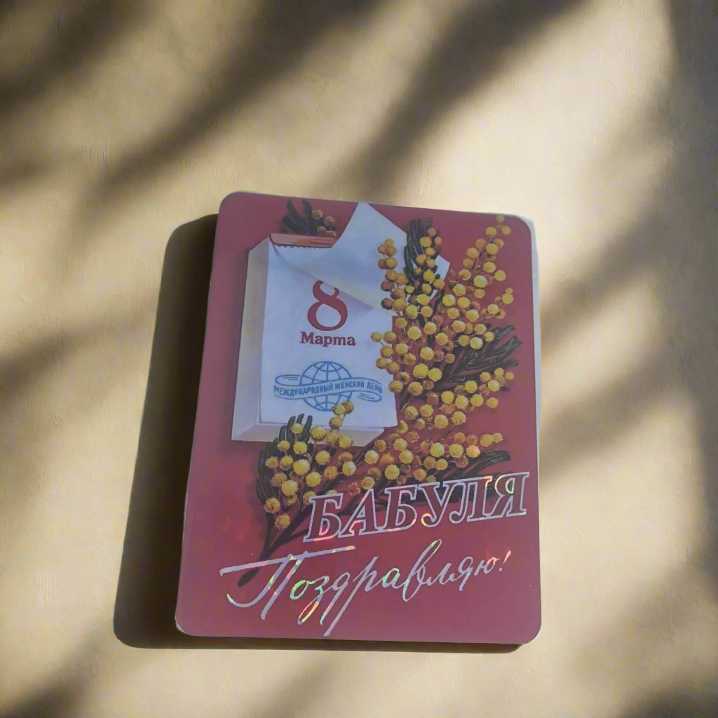 Подарок на 8 марта, магнит на 8 марта