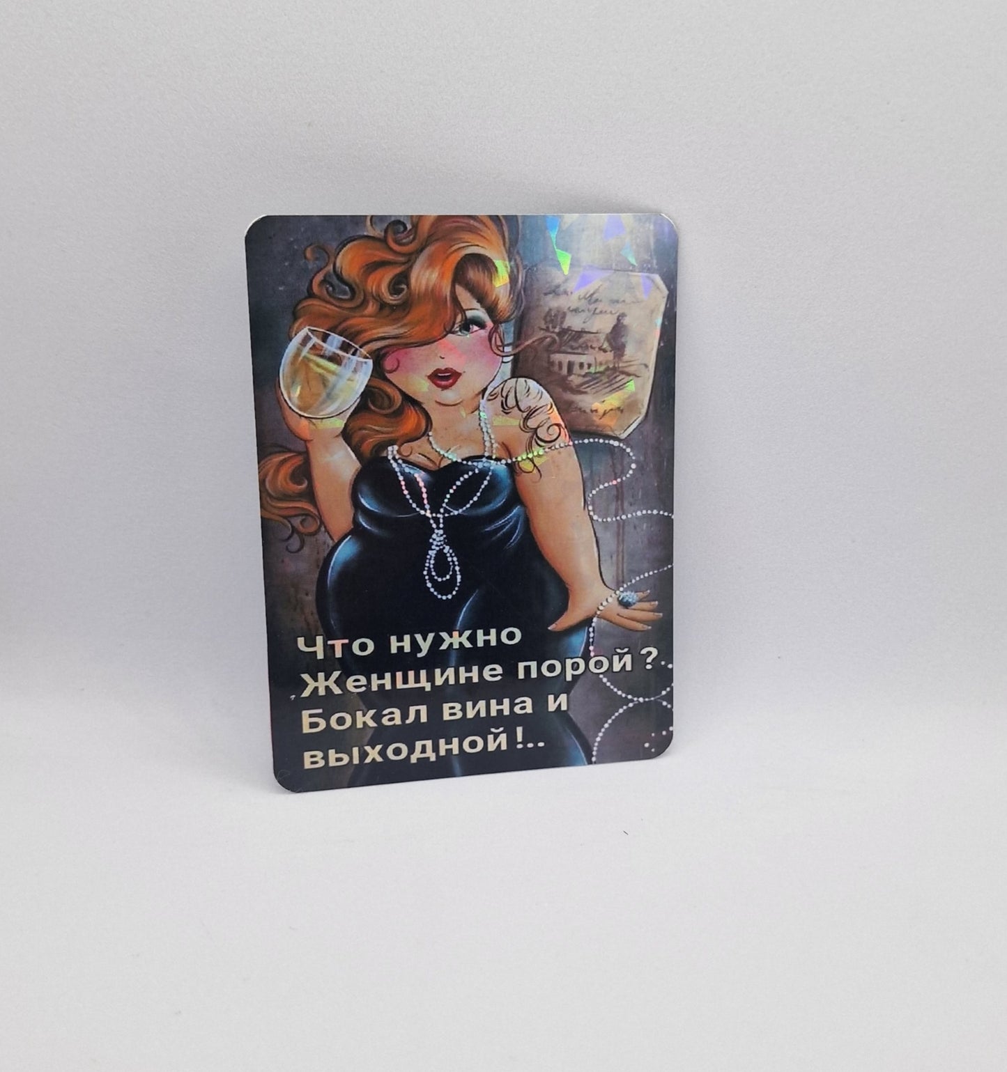 Vinüülmagnet "Mida vajab naine?"