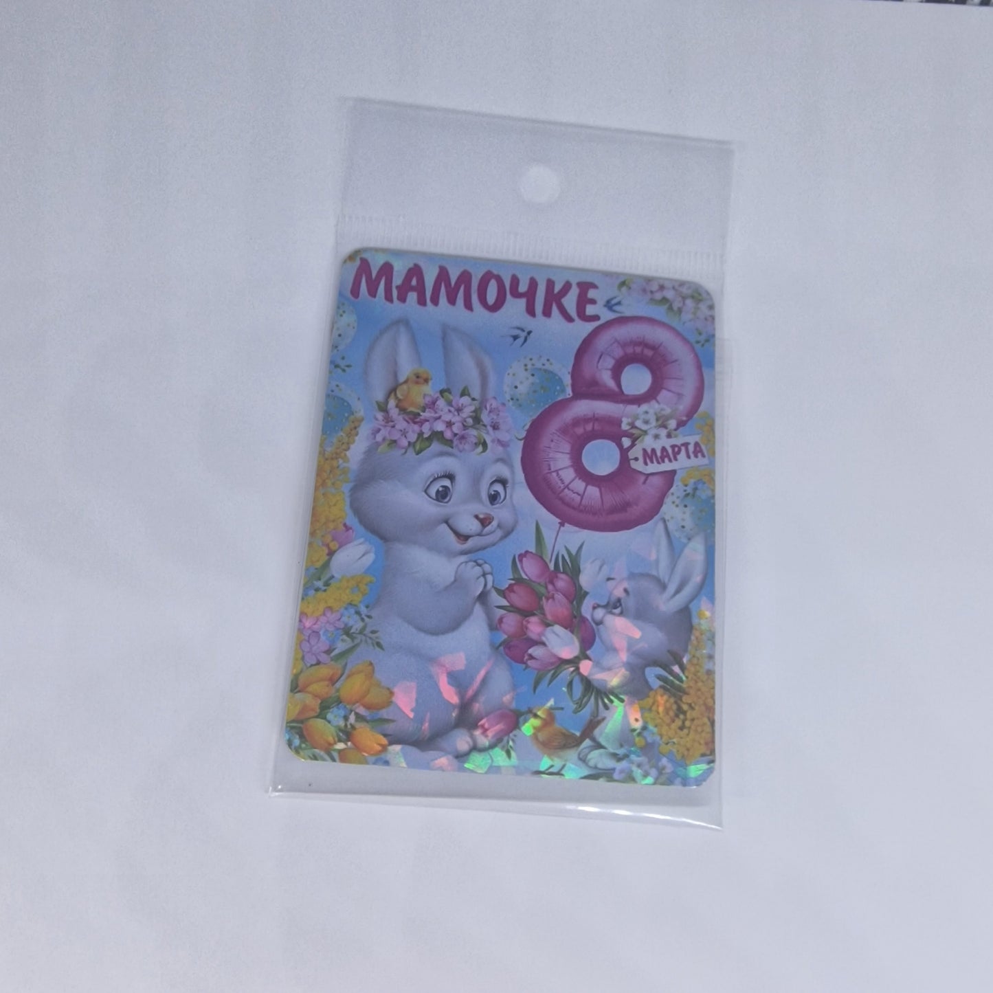 Подарок на 8 марта, магнит на 8 марта