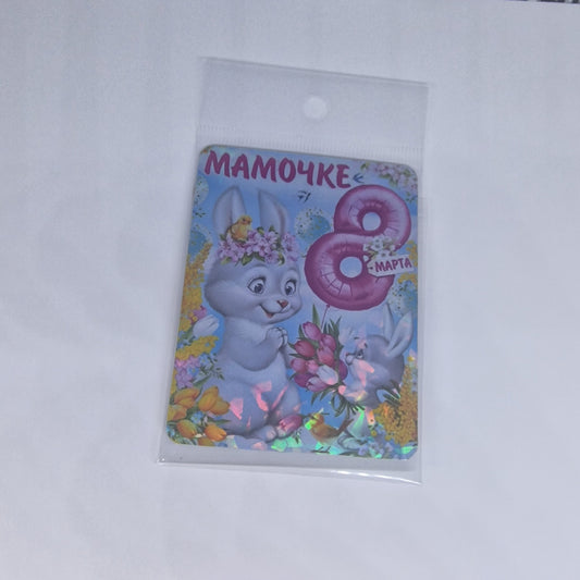 Подарок на 8 марта, магнит на 8 марта