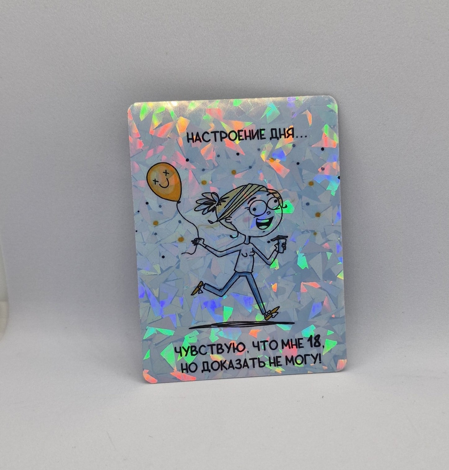 Vinüülmagnet "Päeva meeleolu"