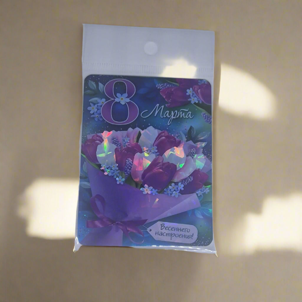 Магнит на 8 марта