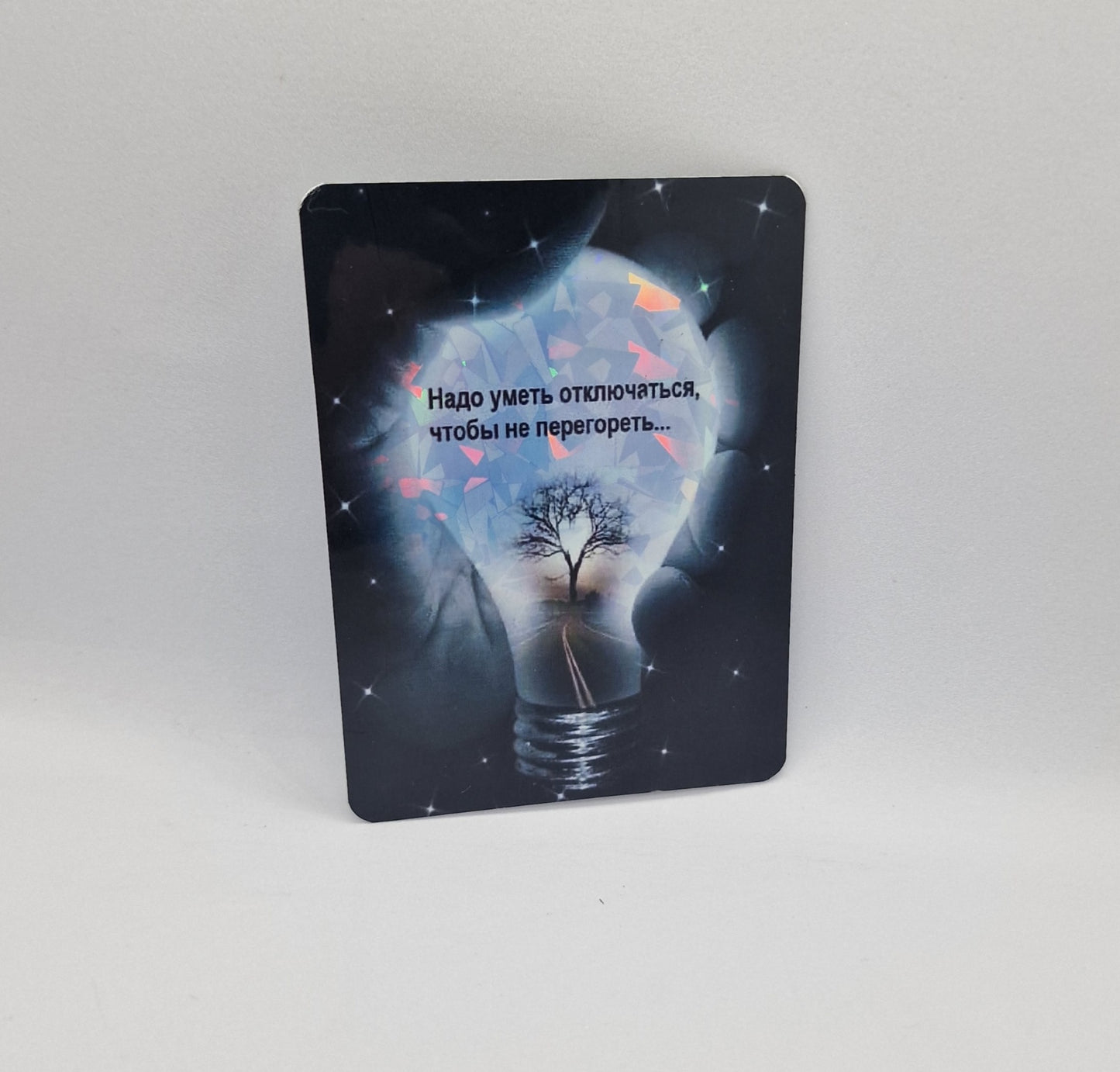 Vinüülmagnet "Tea, kuidas välja lülitada"