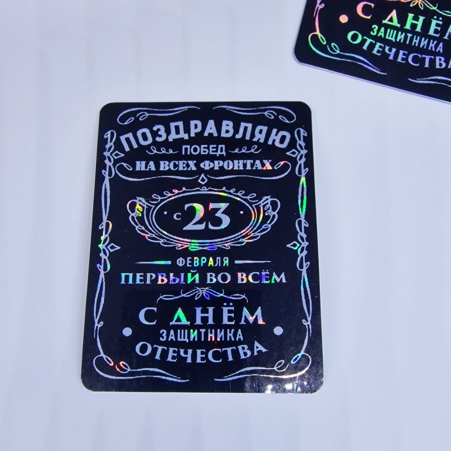 Vinüülmagnet 23. veebruariks "Kõiges esimene!"