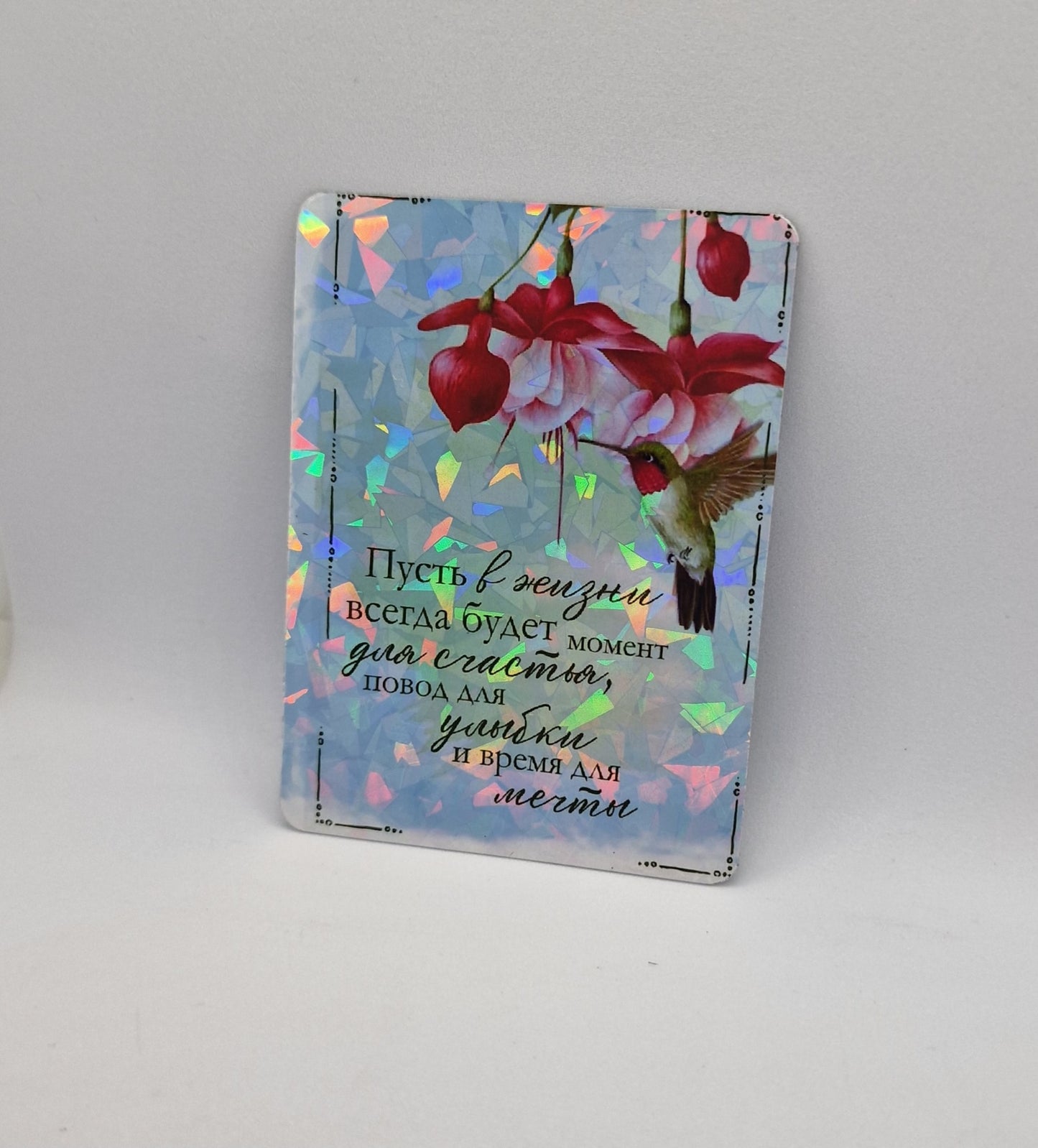 Виниловый магнит "Пожелание"