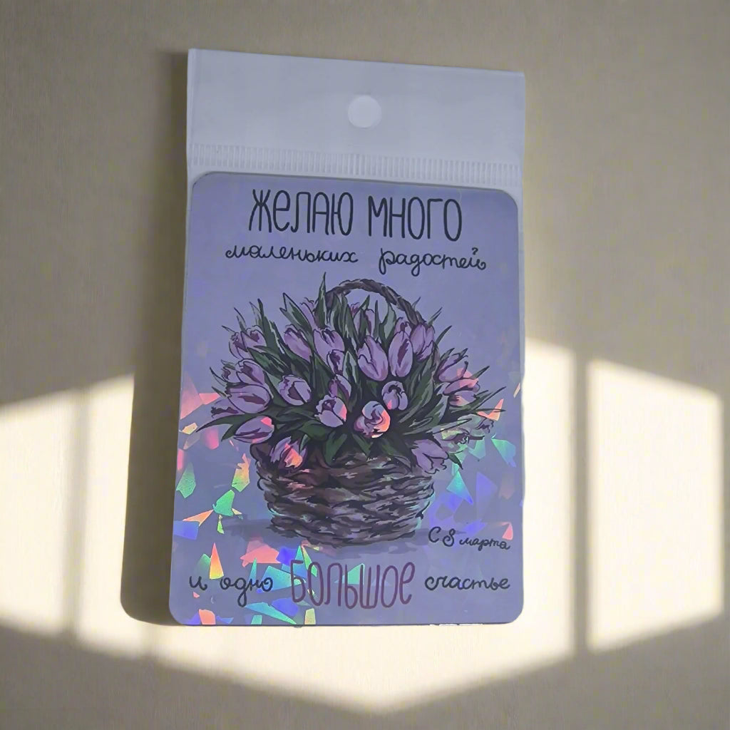 Подарок на 8 марта, магнит на 8 марта