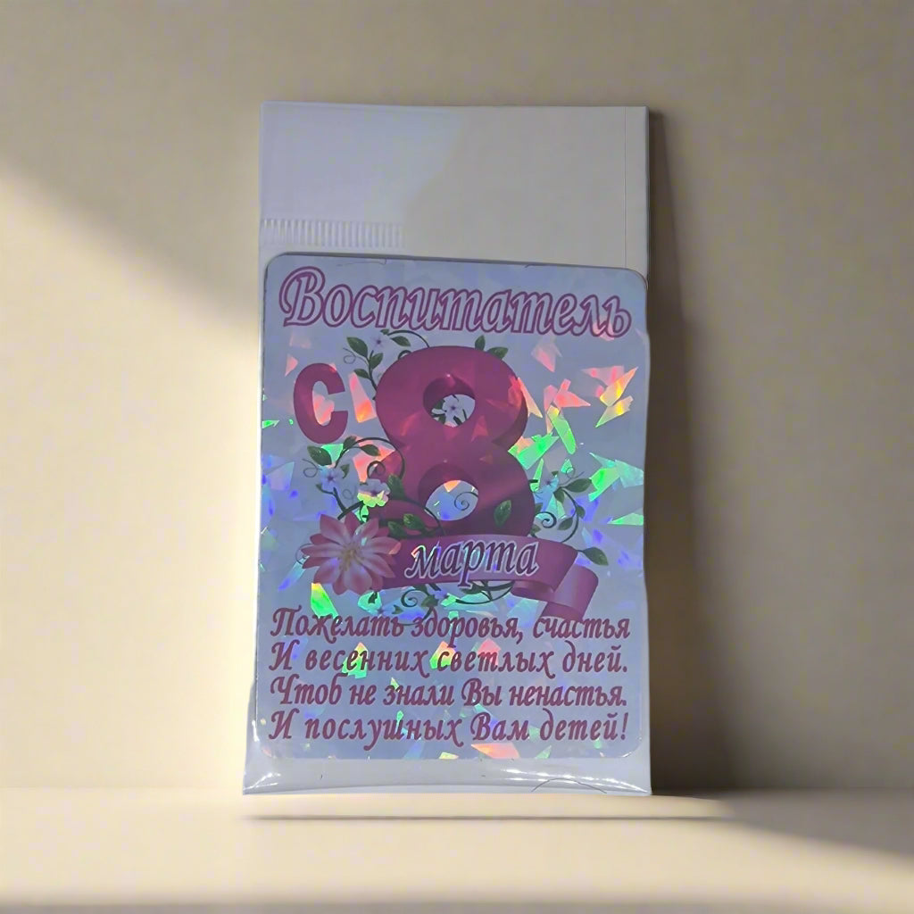 Подарок на 8 марта, магнит на 8 марта