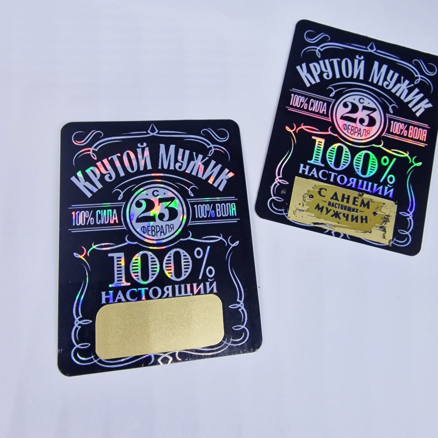 Kratsimiskihiga magnet "Lahe mees!"