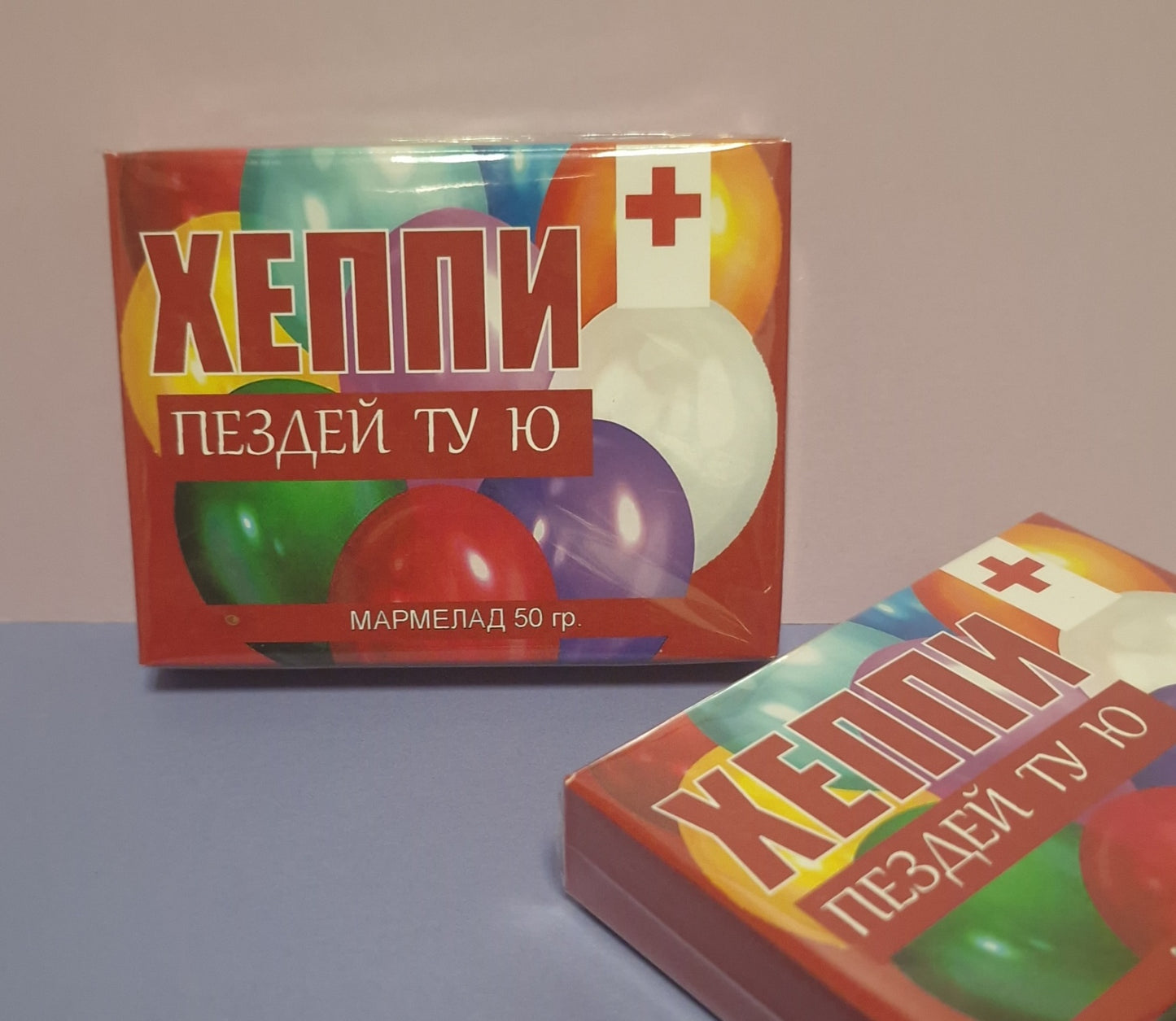 Lahe marmelaad "HAPPY"