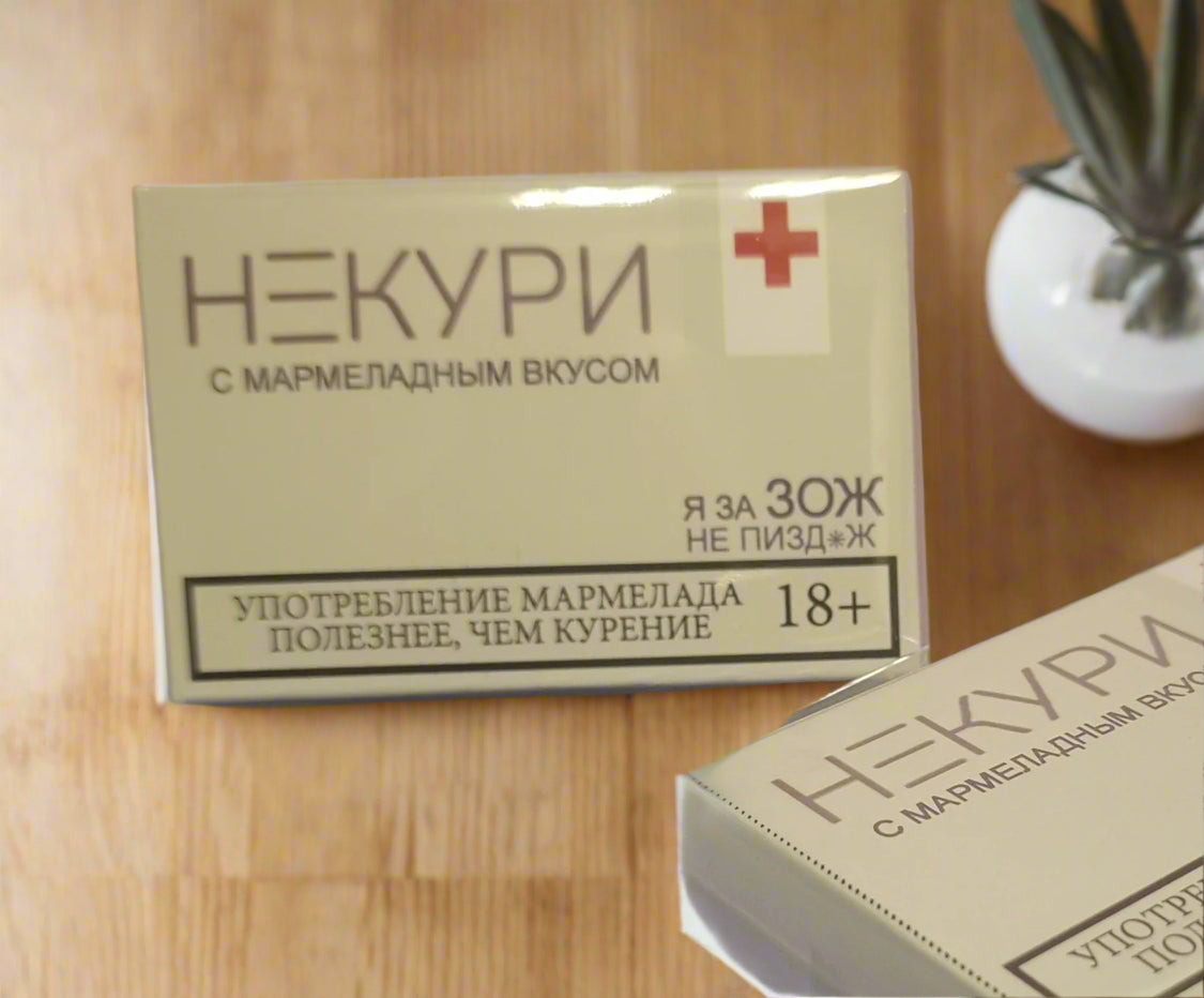 Прикольный мармелад