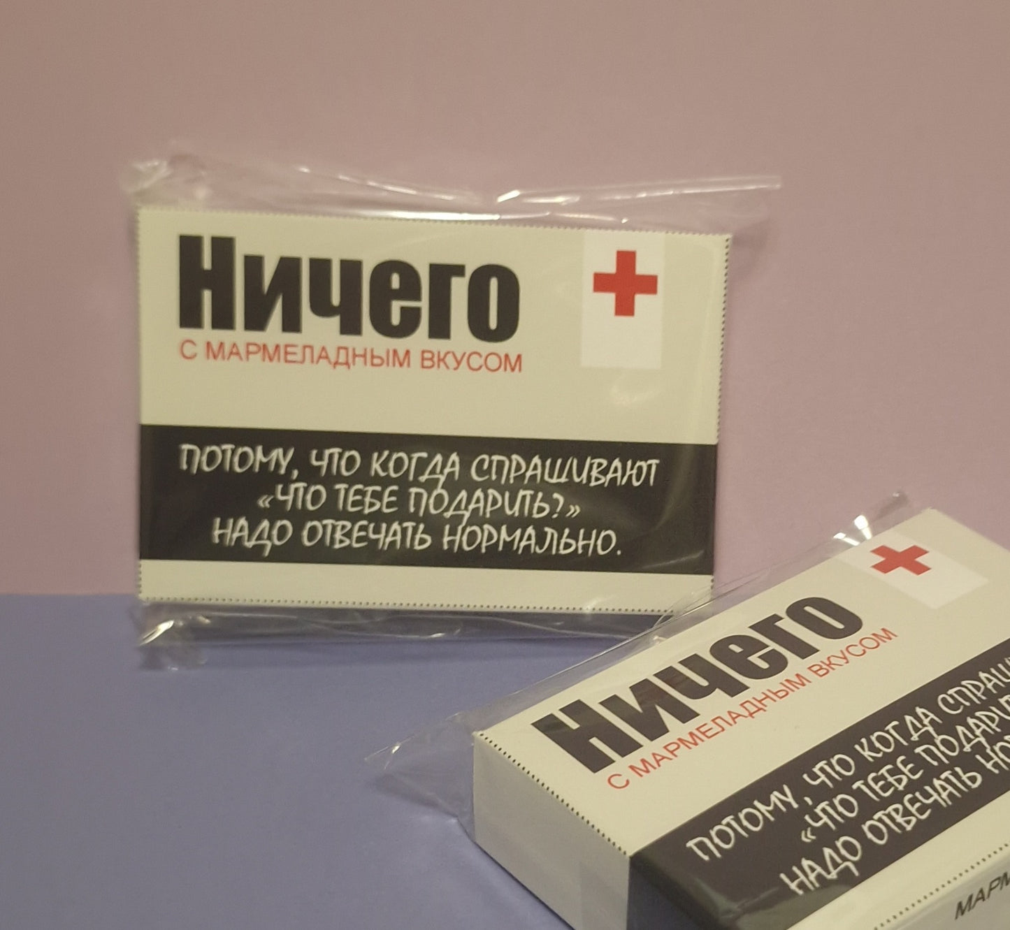 Lahe marmelaad "Mitte midagi"