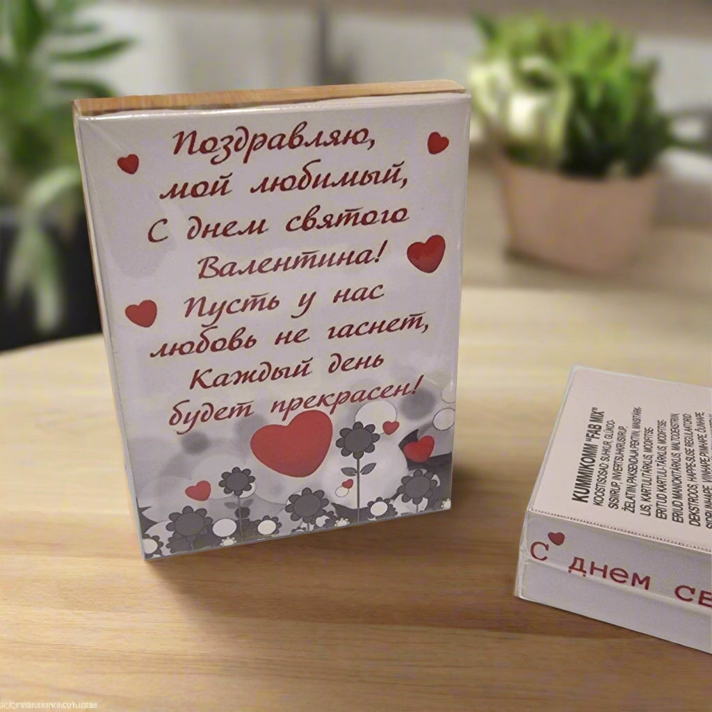 Оригинальный мармелад