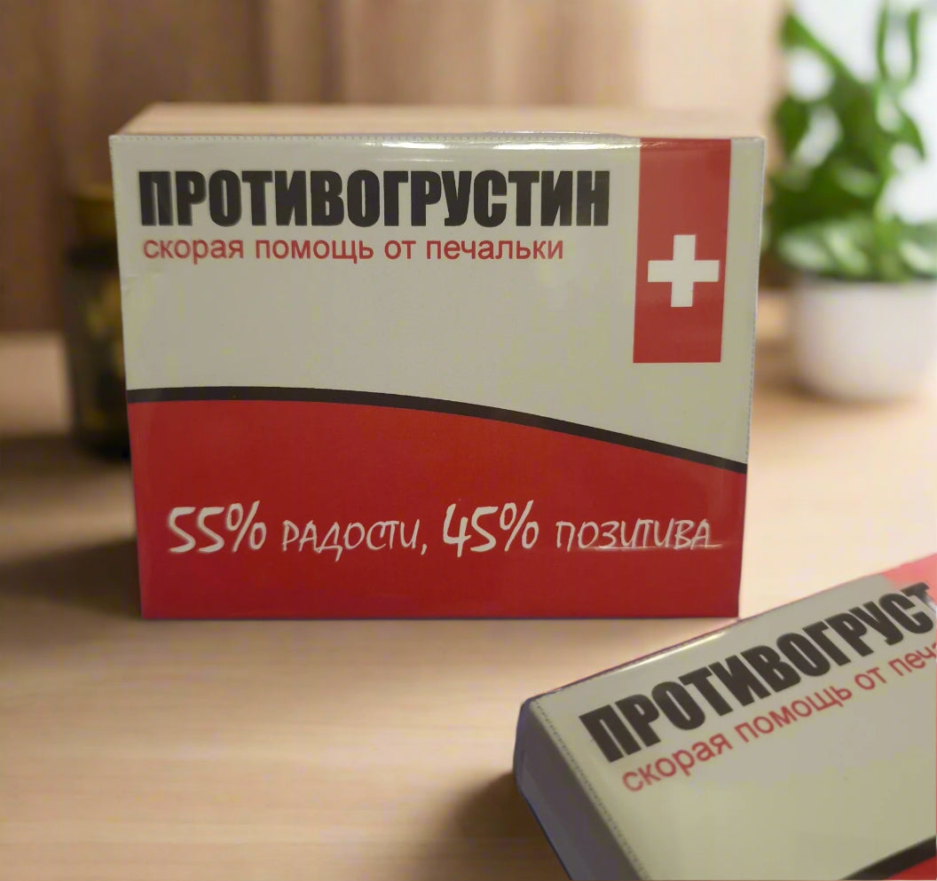 Lahe marmelaad "ANTI-GRUSTIN"