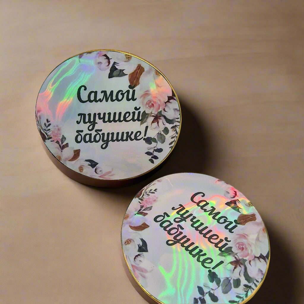 Подарок бабушке