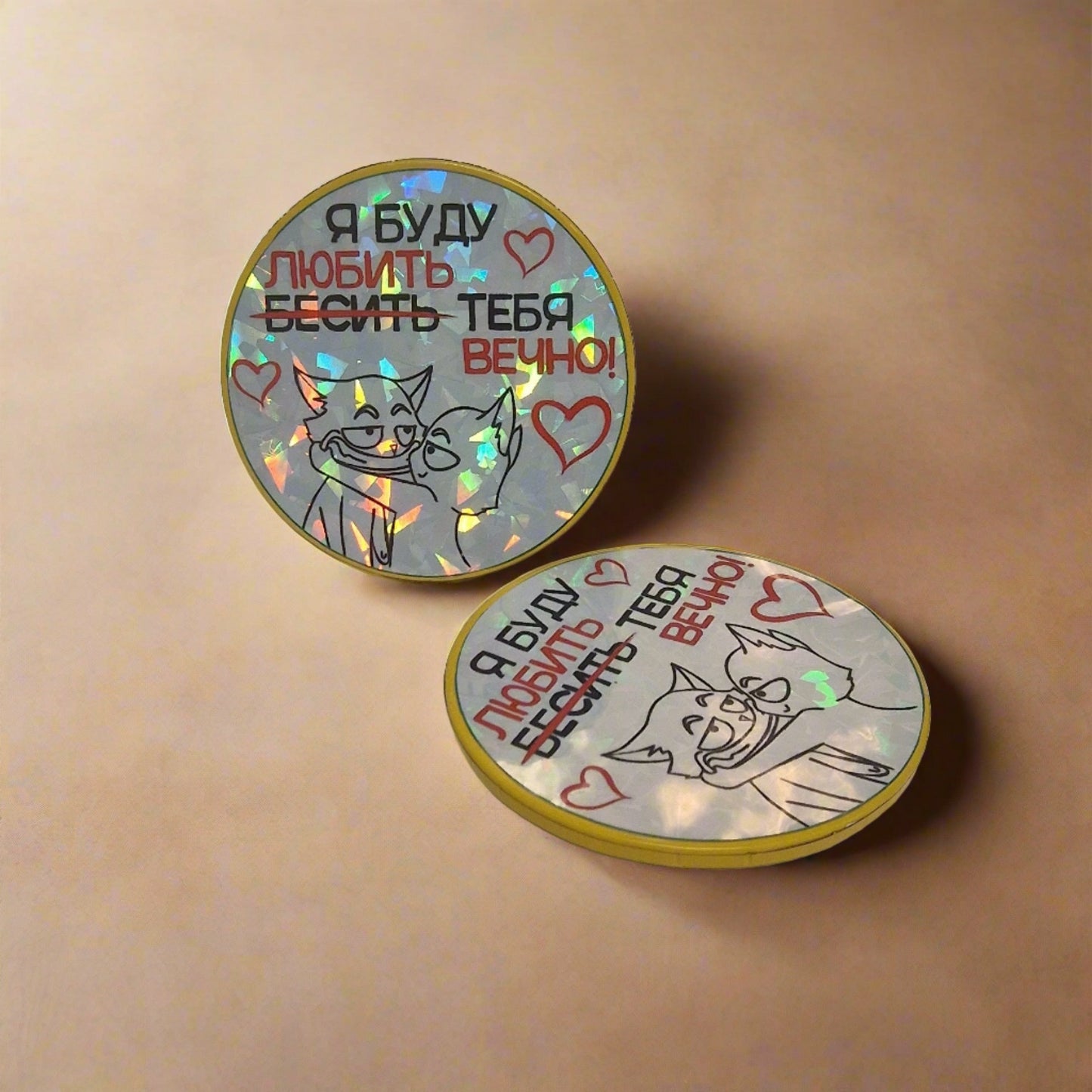 Медаль шоколадная "Я буду любить"