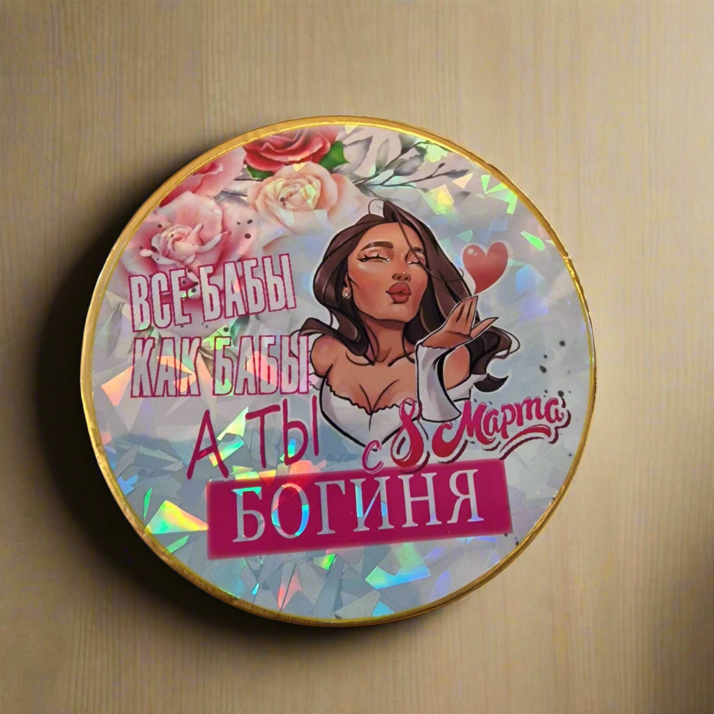 Шоколад, подарок на 8 марта