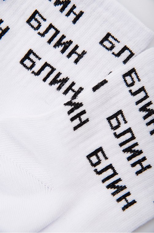 Naiste sokid "Kurat", 36-40