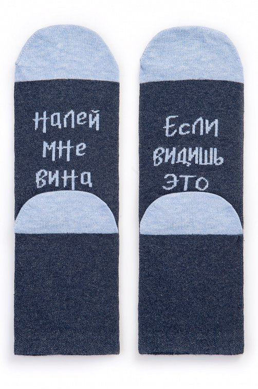 Naiste sokid "Kui sa seda näed, vala mulle veini", 36-40