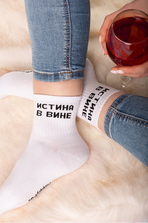 Носки женские "Истина в вине", 36-40
