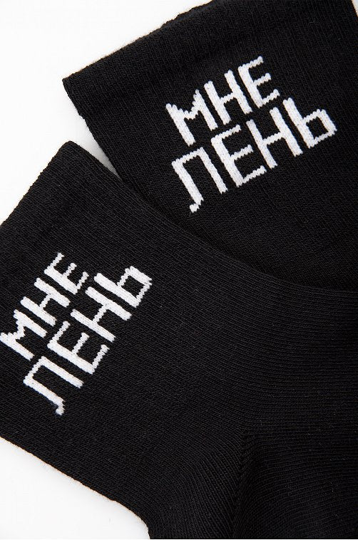 Naiste sokid "Ma olen laisk", 36-40