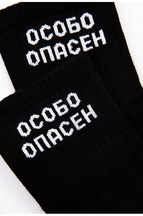 Meeste sokid "Eriti ohtlikud", 36-40