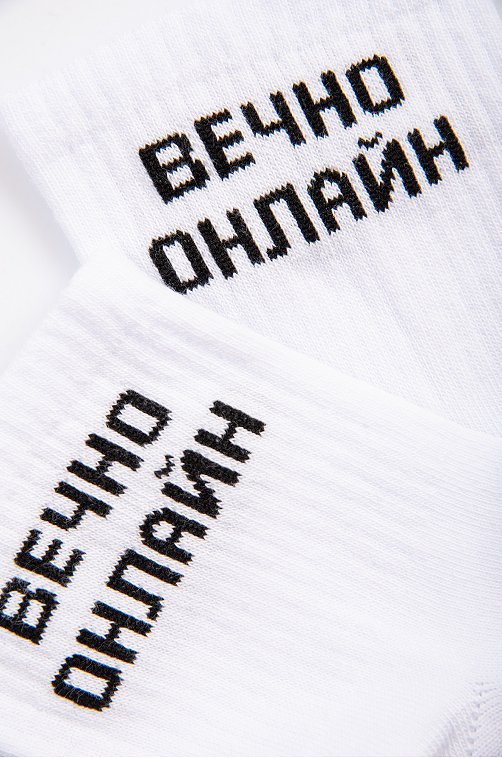 Naiste sokid "Alati online", 36-40