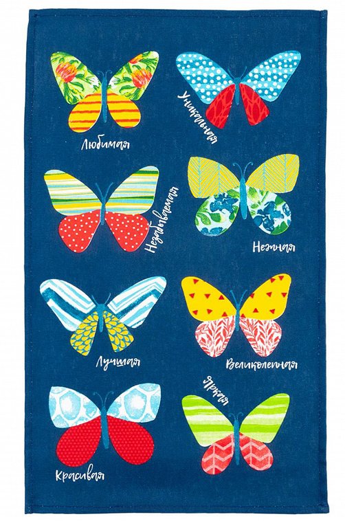 Полотенце из рогожки "Любимые бабочки", 35 х 60 см