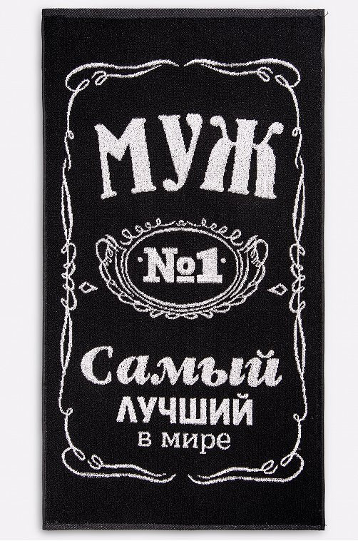 Froteerätik "Abikaasa", 50 x 90 cm