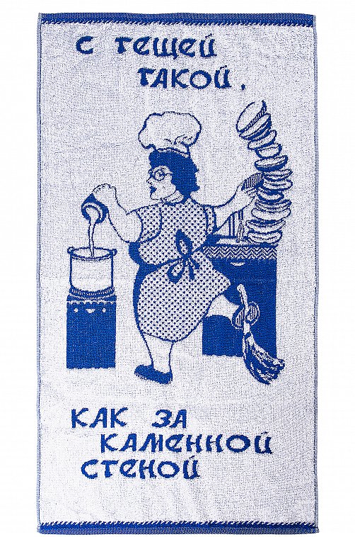 Полотенце махровое "Мамочке", 50 х 90 см