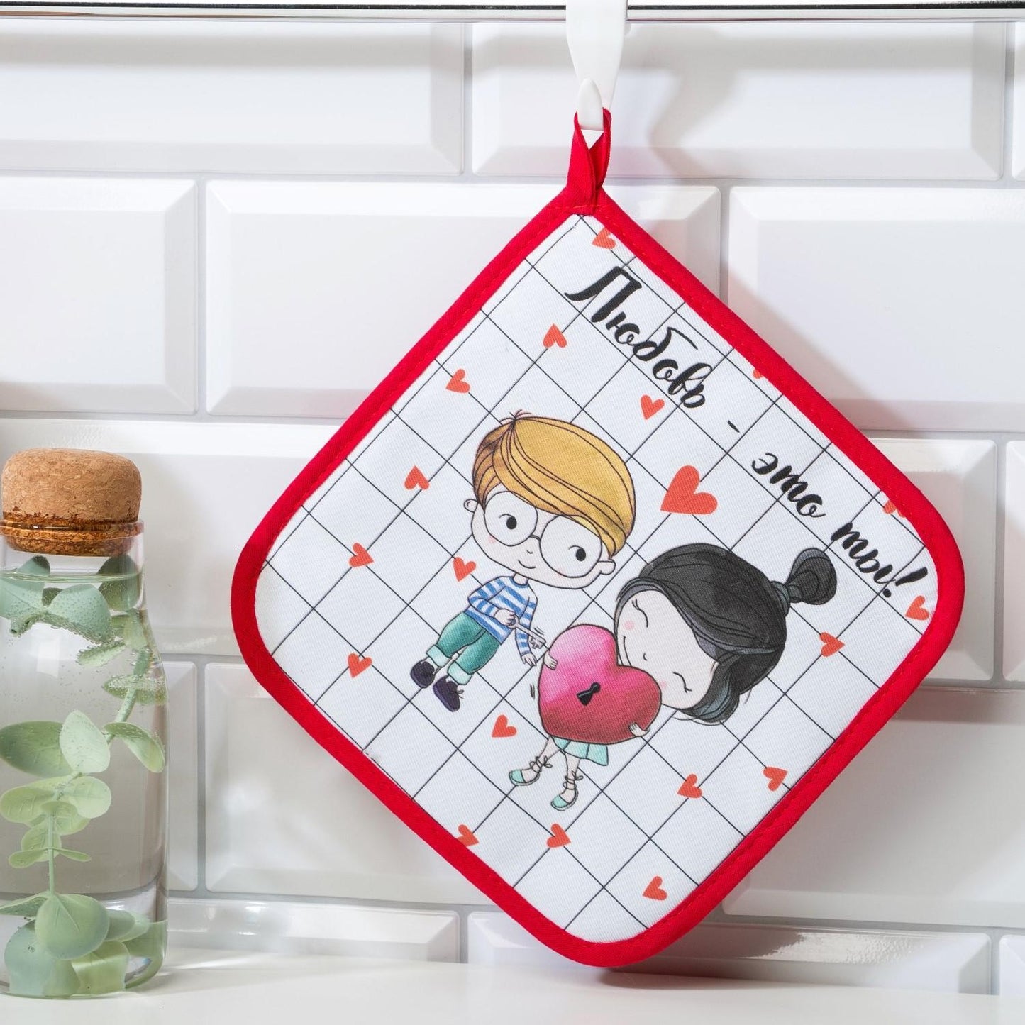 Potihoidja "Armastus see on sina", 19 x 19 cm