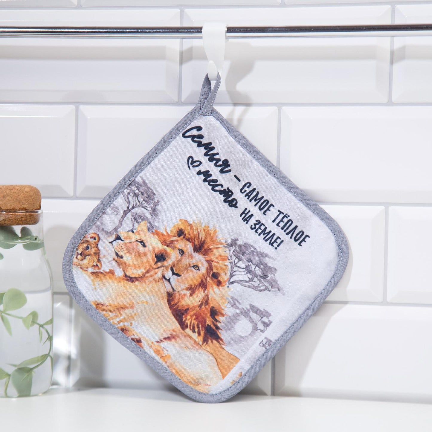 Potihoidja "Lõvid", 19 x 19 cm