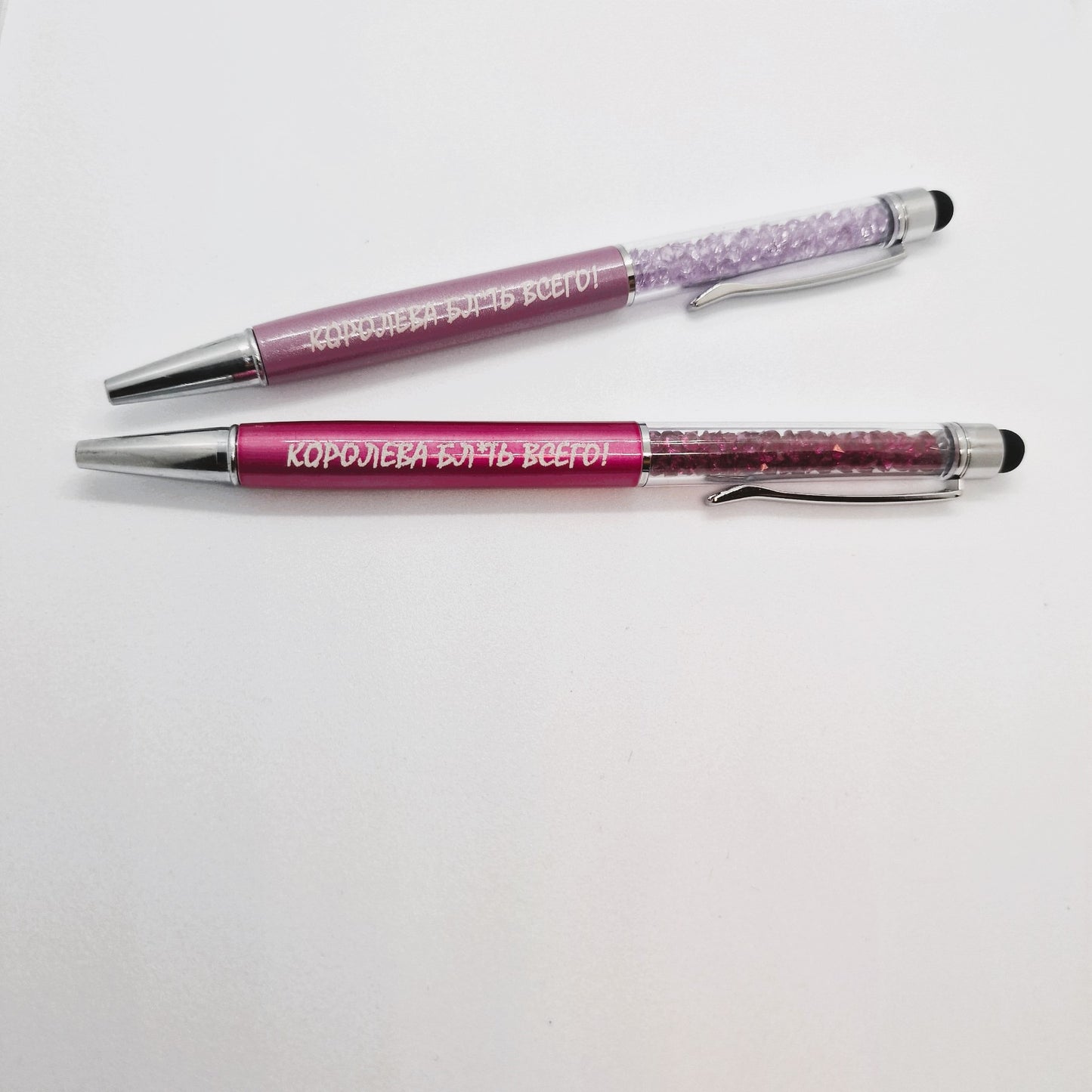 Ручка жене, подарок жене