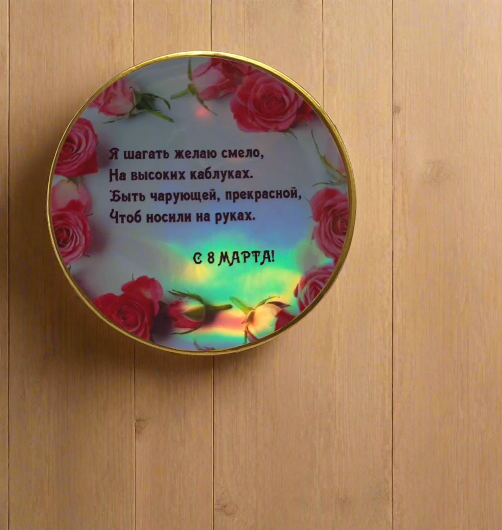 Шоколад для 8 марта