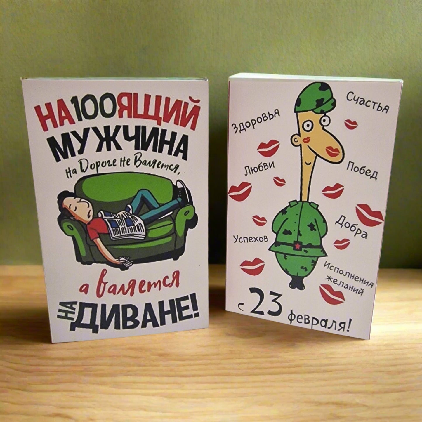 Конфеты TOFFIFEE "Настоящий мужчина!"