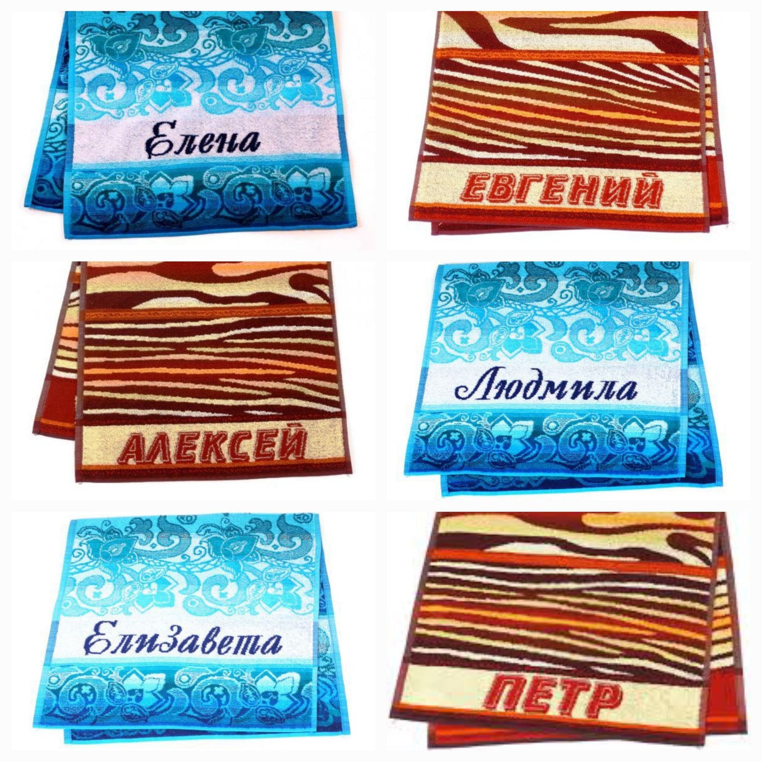 Именные полотенца