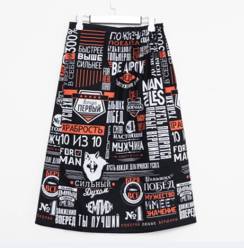 Полотенце-килт