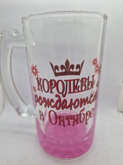 Пивной бокал, подарок жене, 8 марта