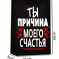 Подарочный пакет любимым
