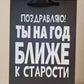 Подарочный пакет