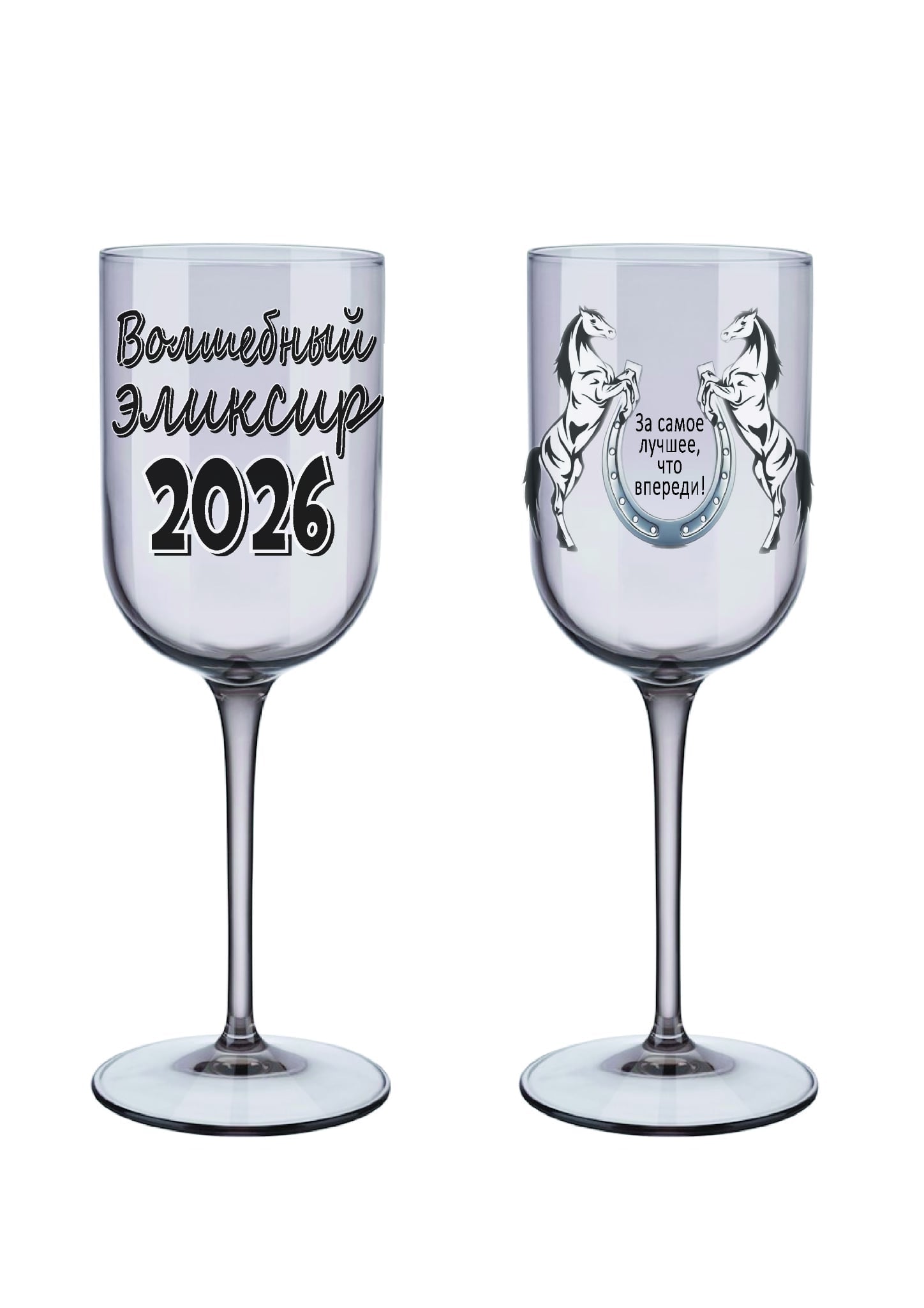 Новогодние бокалы для вина