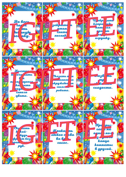 настольные игры, скачать онлайн.