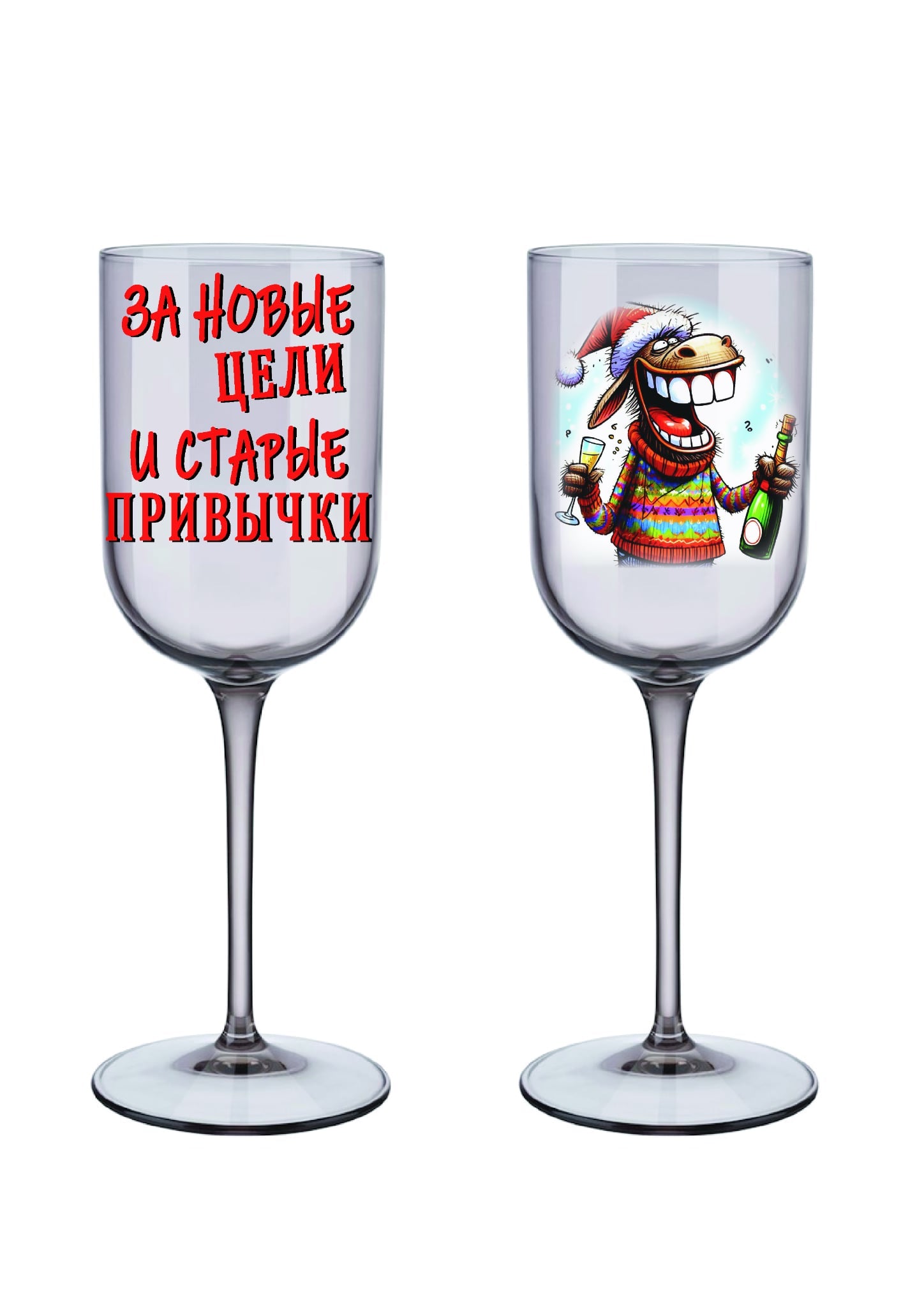 Новогодний бокал для вина