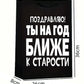 Подарочный пакет