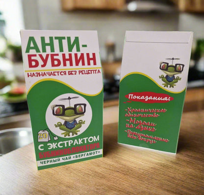 Чай, подарок
