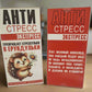 Специальное предложение/Eri pakkumine